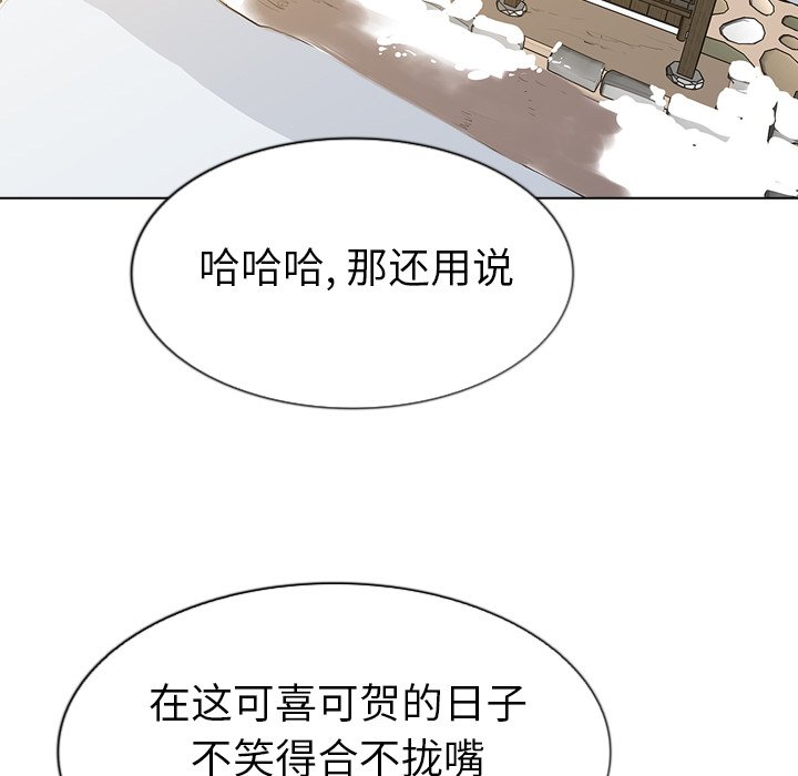 第18話 - 第124张