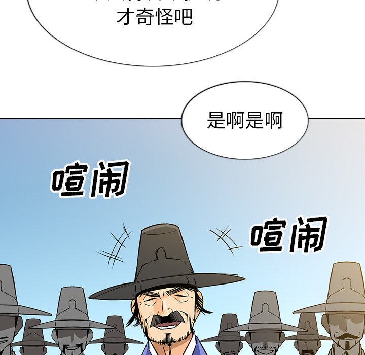 第18話 - 第125张