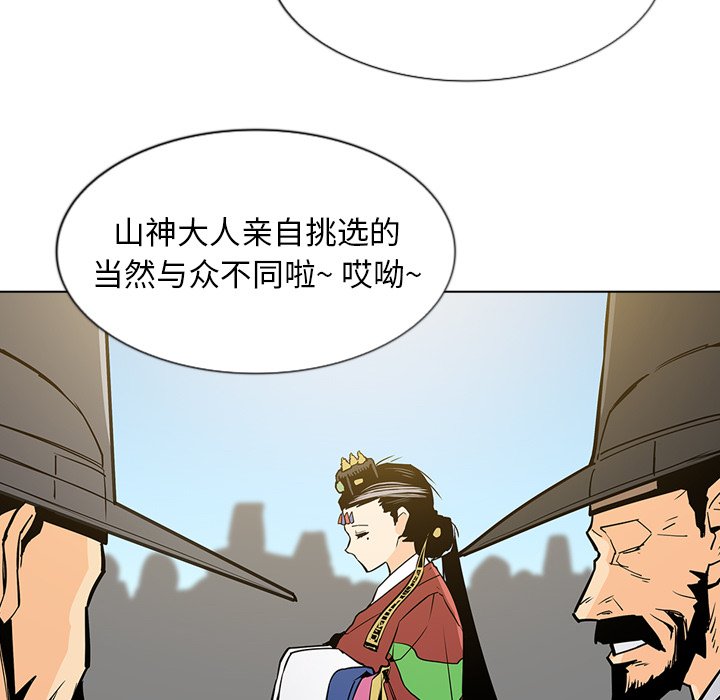 第18話 - 第127张