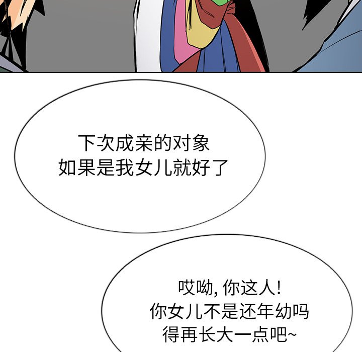 第18話 - 第128张