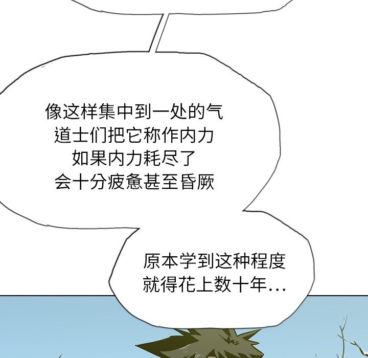 第18話 - 第13张
