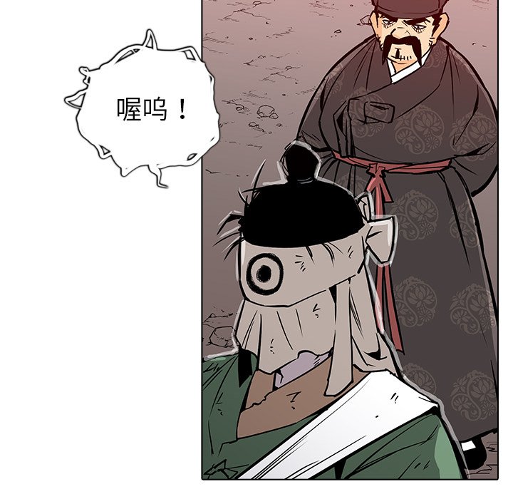 第18話 - 第136张
