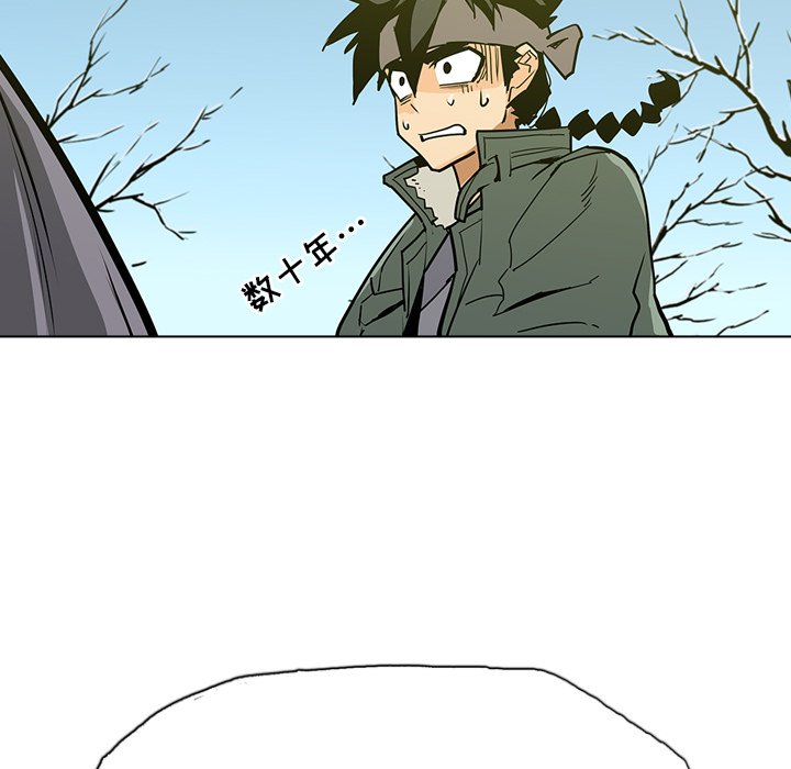 第18話 - 第14张