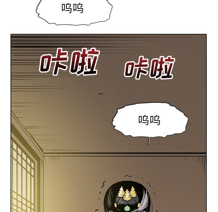 第18話 - 第140张