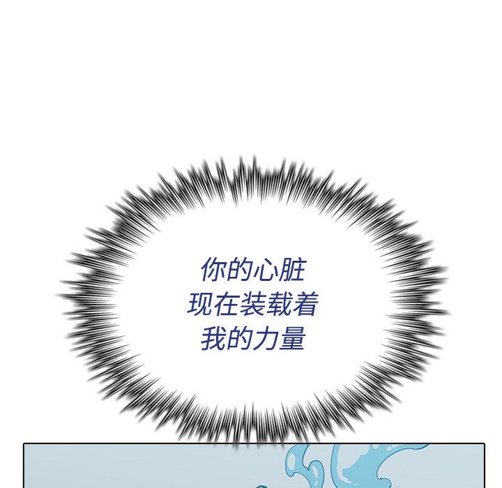 第18話 - 第17张