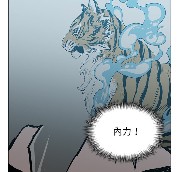 第18話 - 第18张