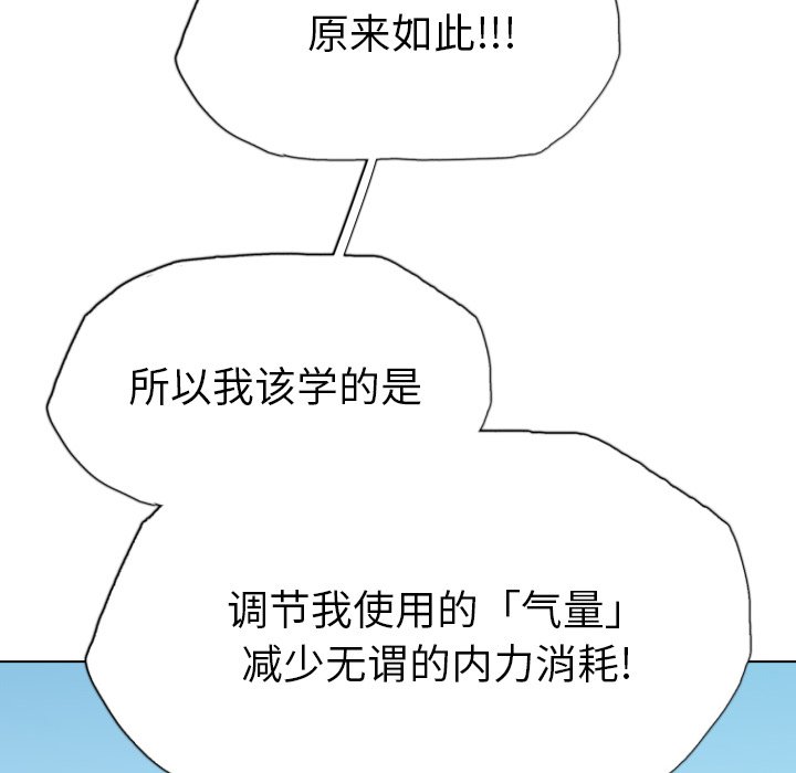第18話 - 第23张