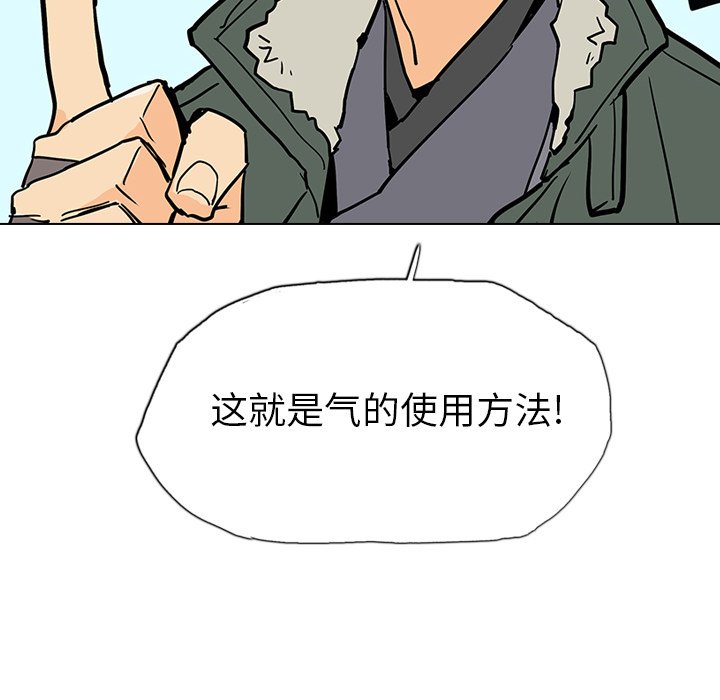 第18話 - 第25张