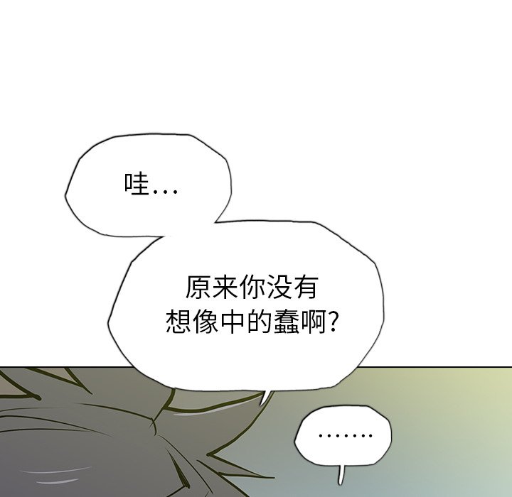 第18話 - 第28张