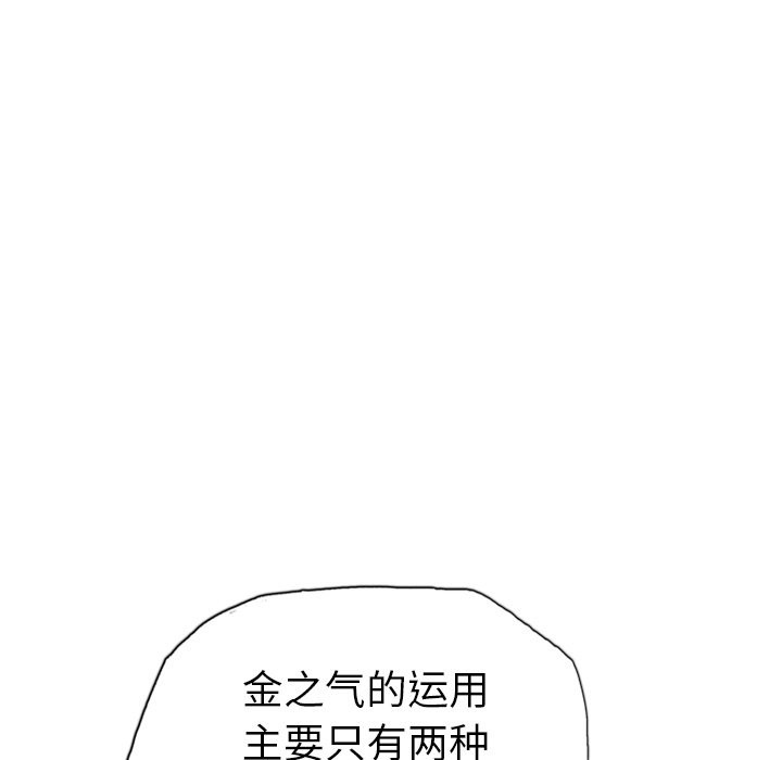 第18話 - 第32张