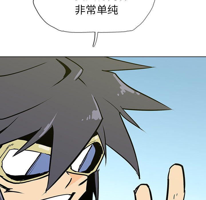 第18話 - 第33张