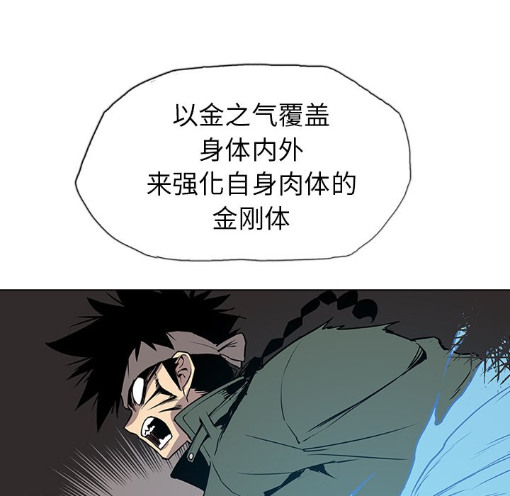 第18話 - 第35张
