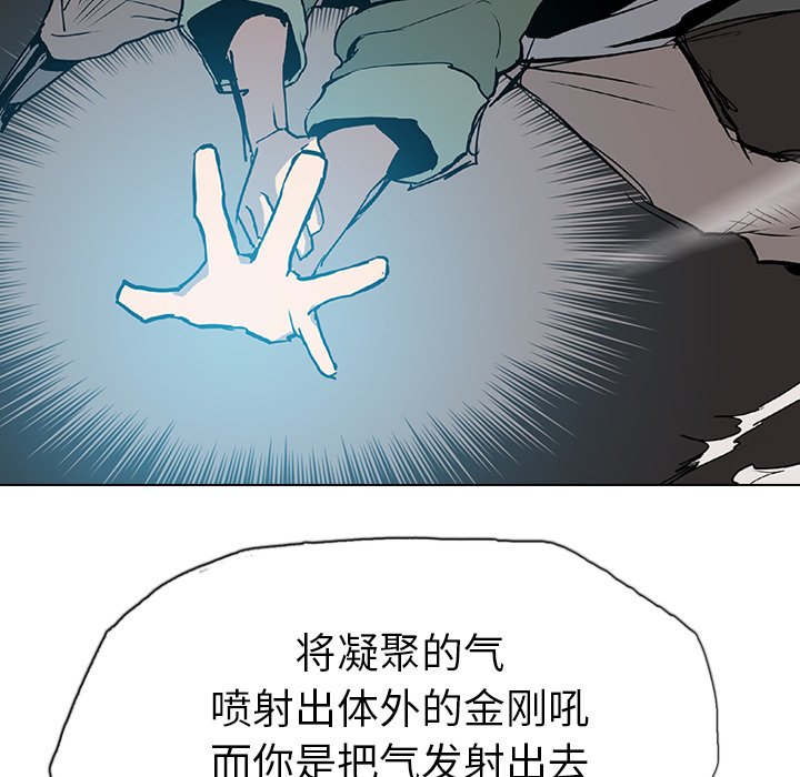 第18話 - 第37张