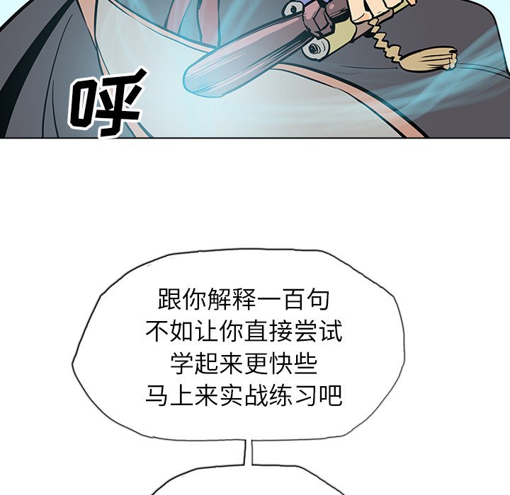 第18話 - 第40张