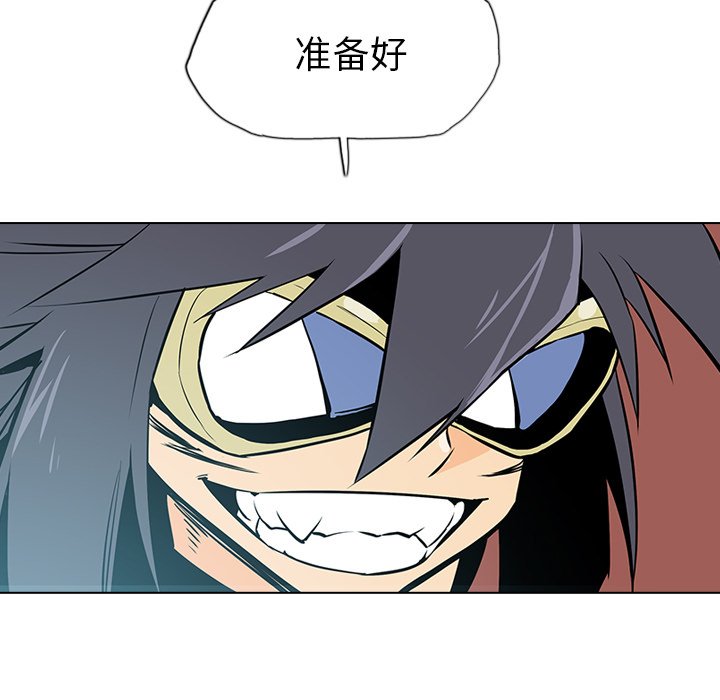 第18話 - 第41张