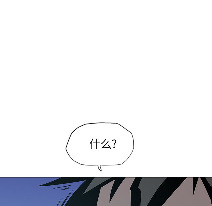 第18話 - 第42张