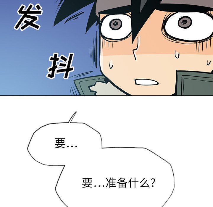 第18話 - 第43张