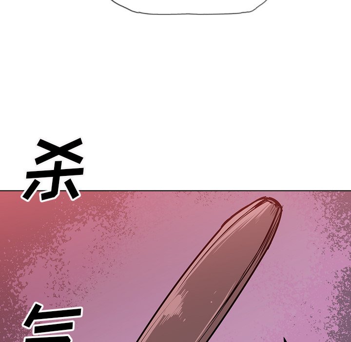 第18話 - 第44张