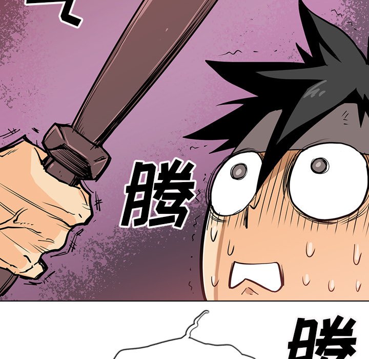 第18話 - 第45张