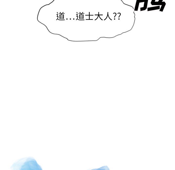 第18話 - 第46张