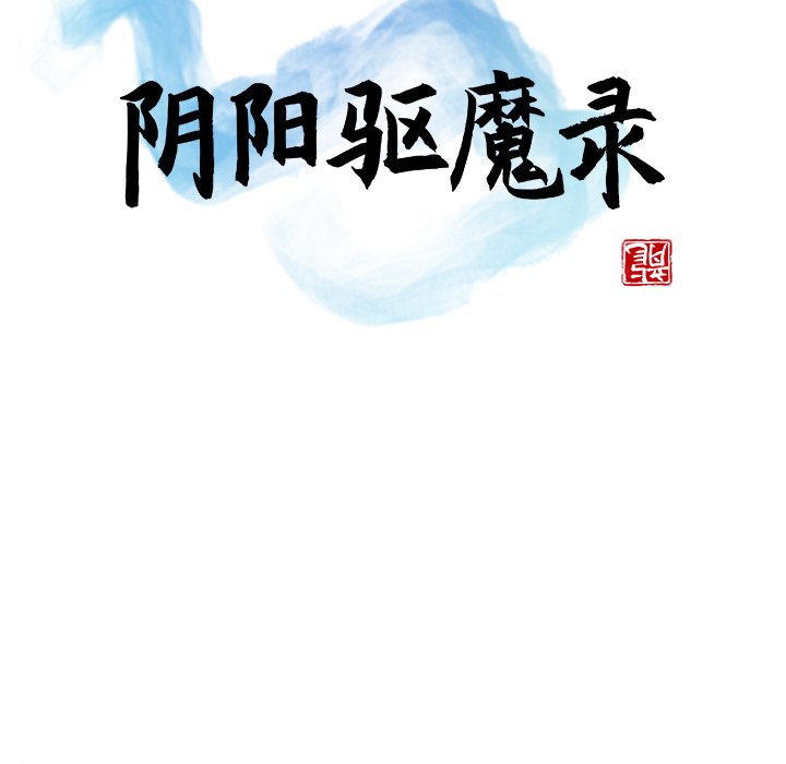 第18話 - 第47张
