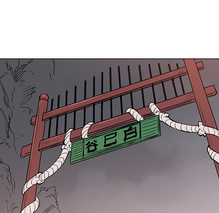 第18話 - 第54张