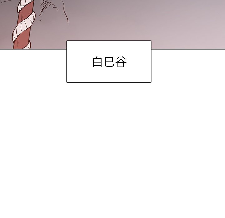 第18話 - 第55张