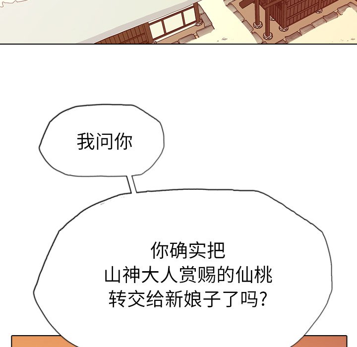 第18話 - 第59张