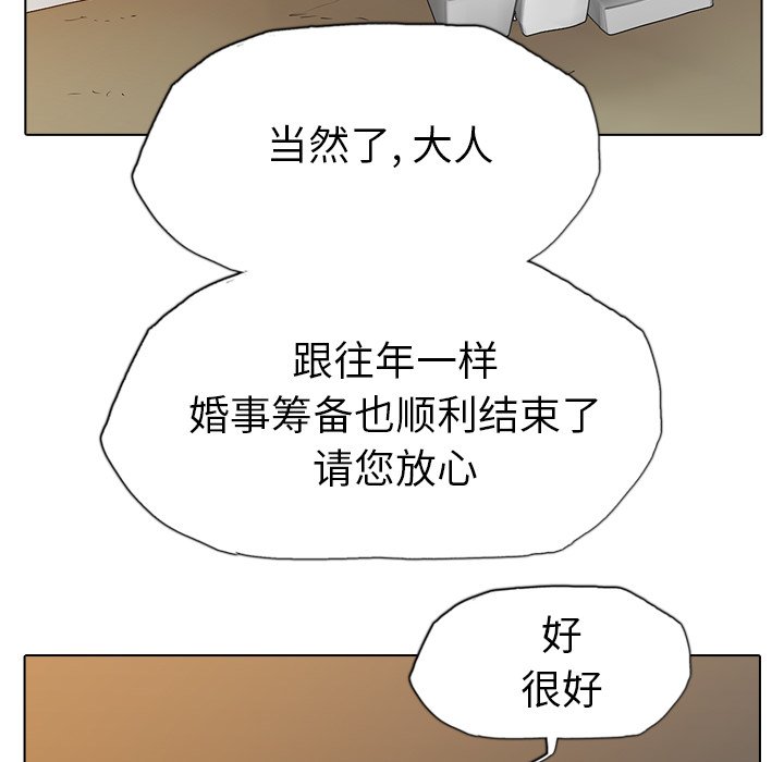 第18話 - 第61张