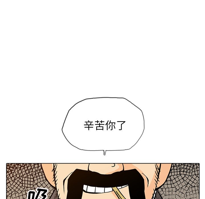 第18話 - 第63张