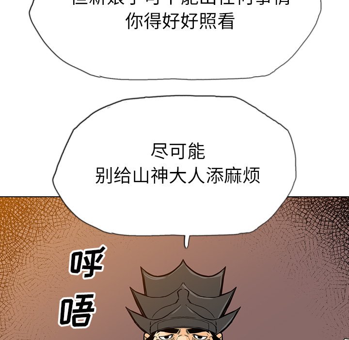 第18話 - 第65张