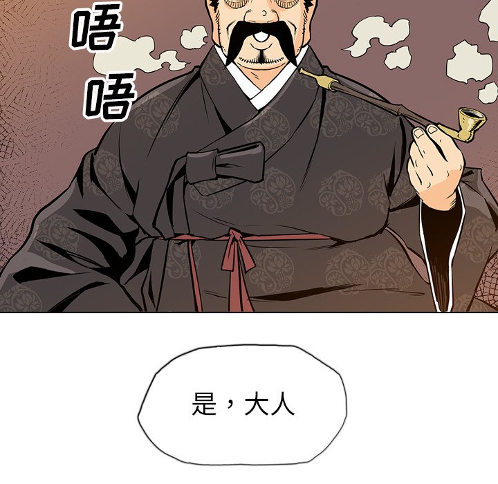 第18話 - 第66张