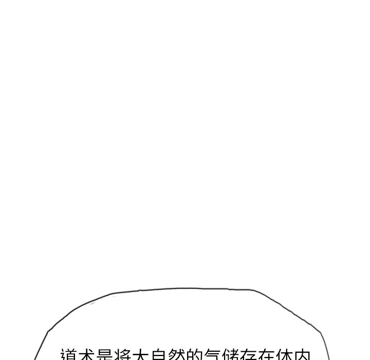 第18話 - 第7张