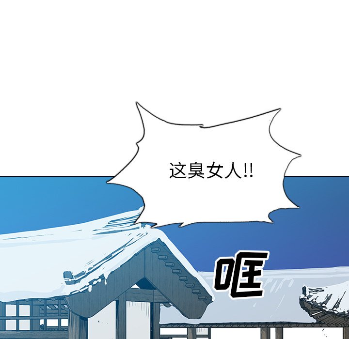 第18話 - 第70张