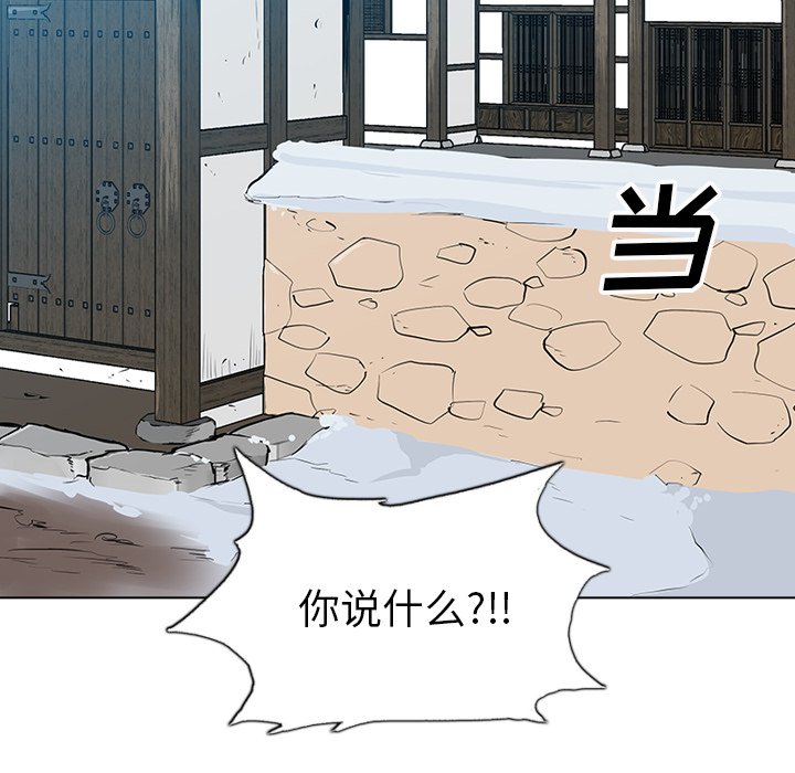 第18話 - 第71张