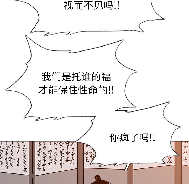 第18話 - 第74张