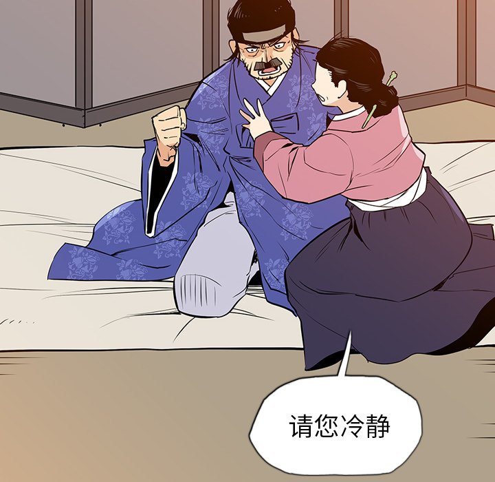 第18話 - 第75张