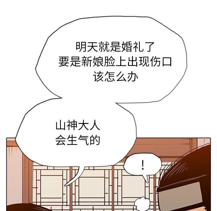 第18話 - 第77张