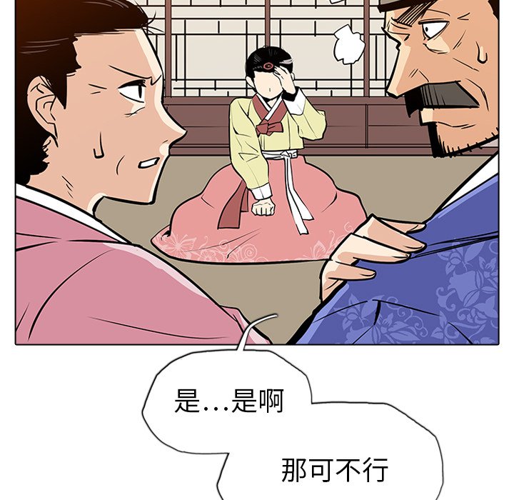 第18話 - 第78张