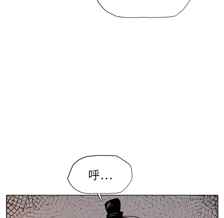 第18話 - 第79张