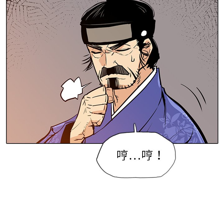 第18話 - 第80张
