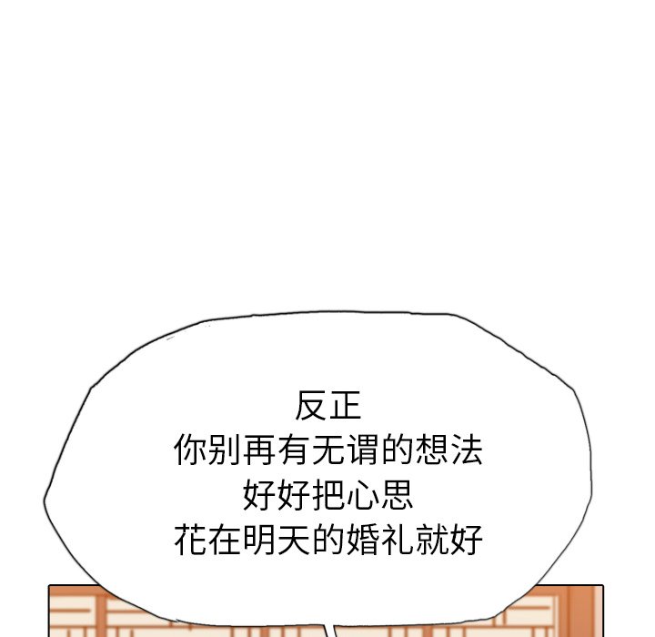 第18話 - 第81张