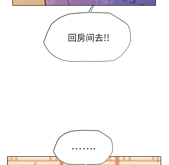 第18話 - 第83张