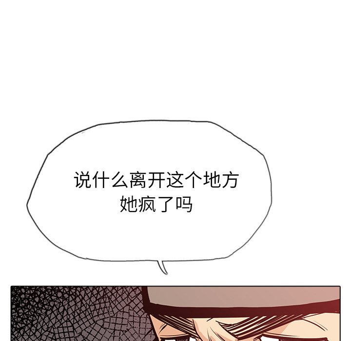 第18話 - 第89张