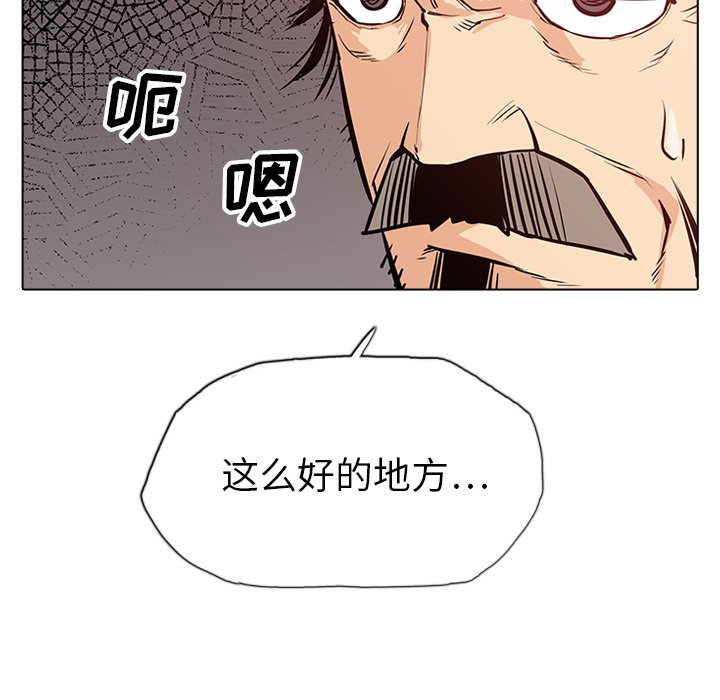 第18話 - 第90张