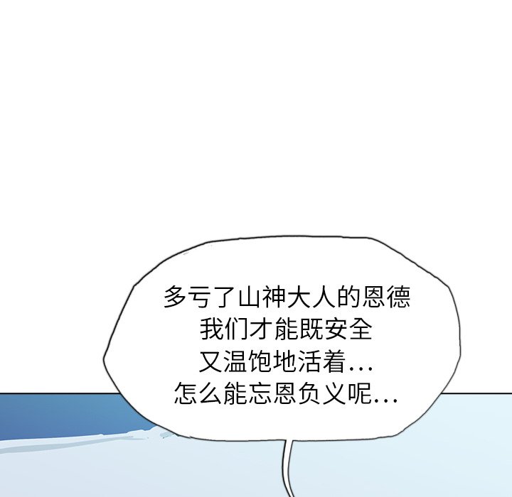 第18話 - 第91张