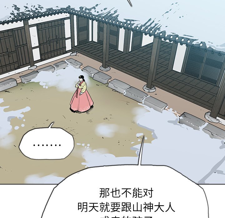 第18話 - 第92张