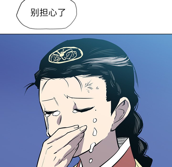 第18話 - 第94张