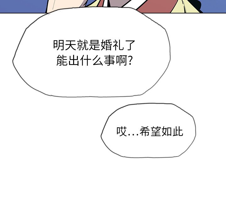 第18話 - 第95张
