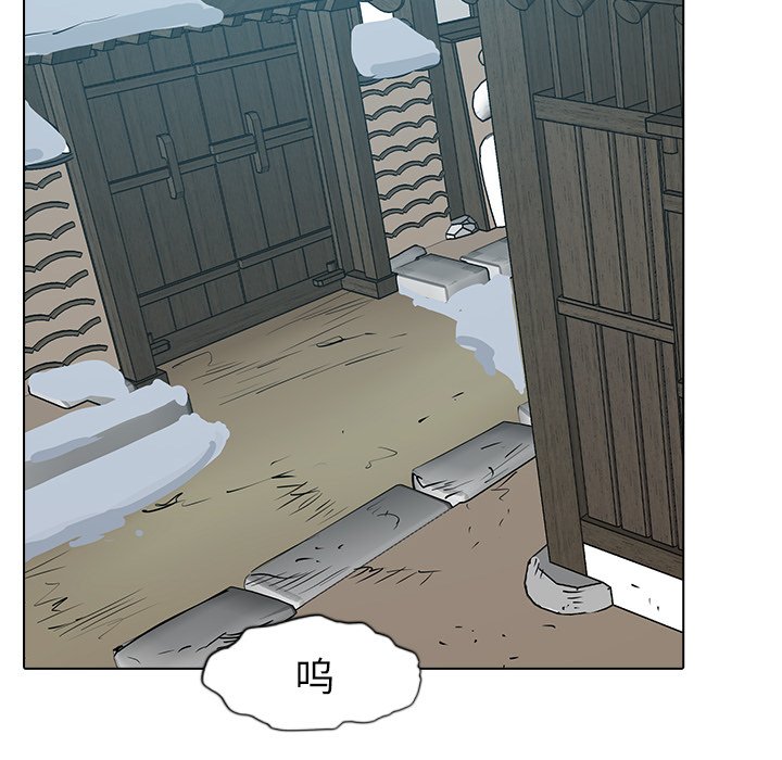 第18話 - 第98张